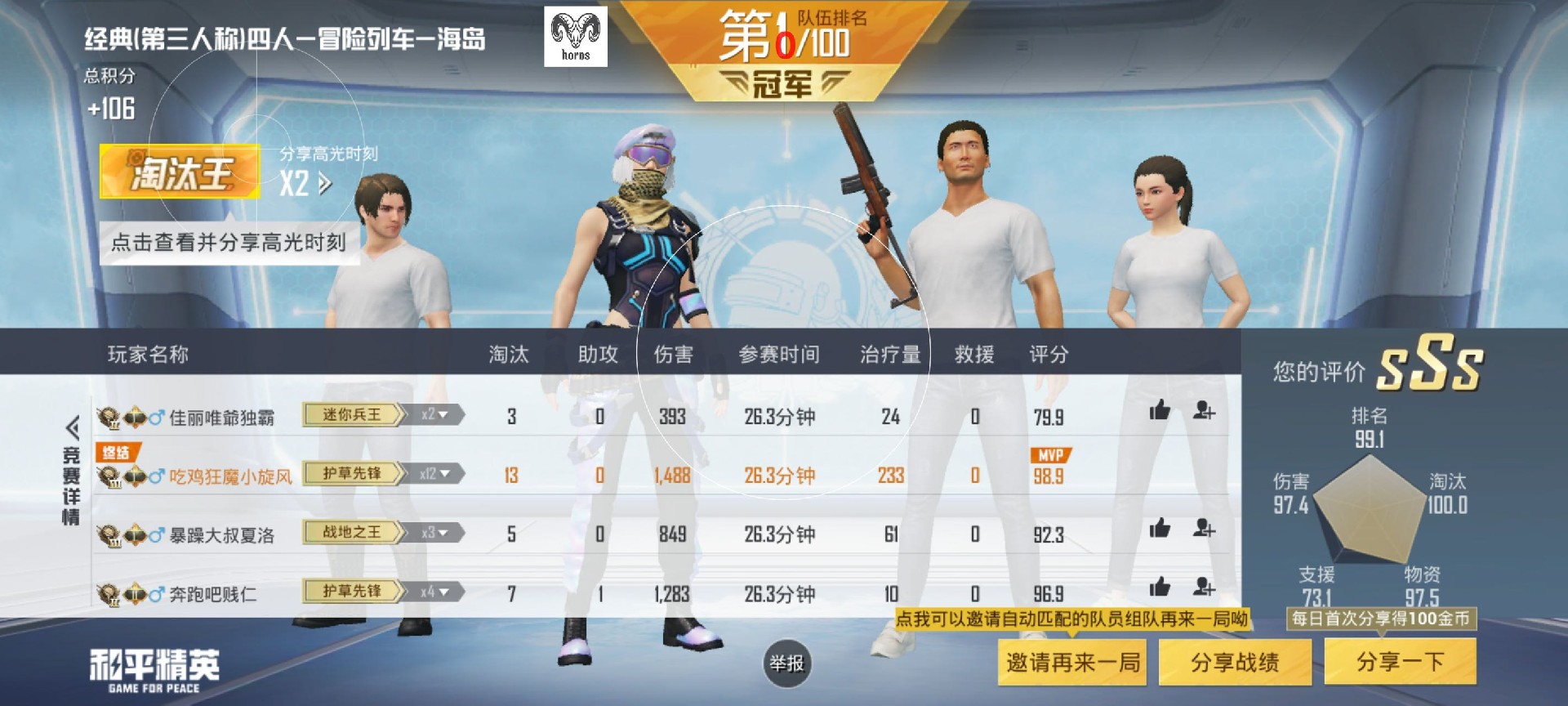 暗区突围辅助【天命直装外挂】稳定防封 人物透视 射线方框 名字昵称 人数距离 高清绘制