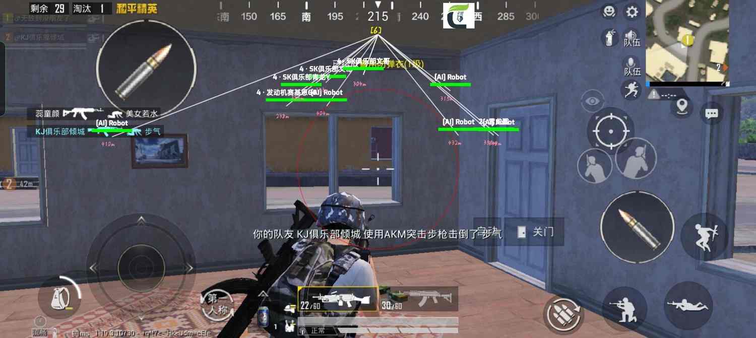 和平精英游戏运营商对待和平精英辅助的反作弊