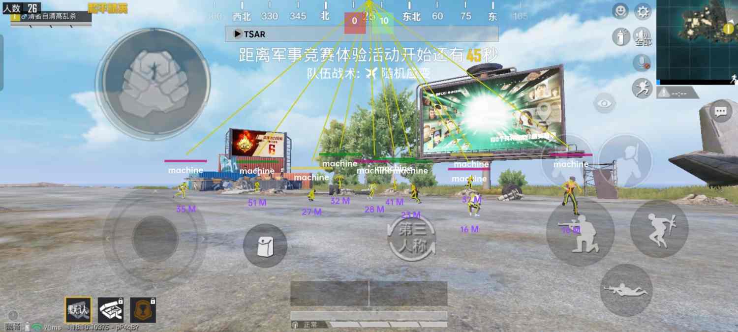 和平精英辅助市场：不法交易的暗流