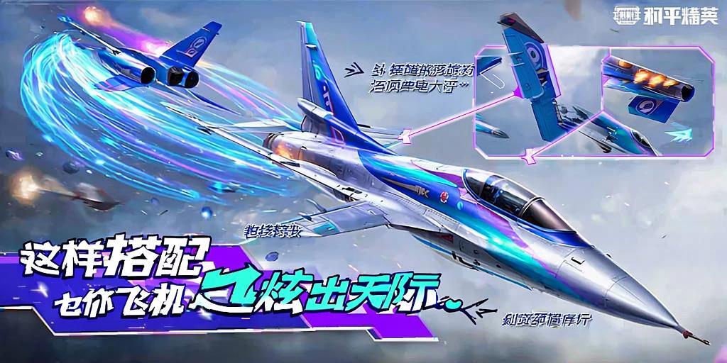 和平精英辅助【EVA】腾讯模拟器专用挂 子弹瞬击 人物绘制 透视血量 子弹穿墙 锁头自瞄