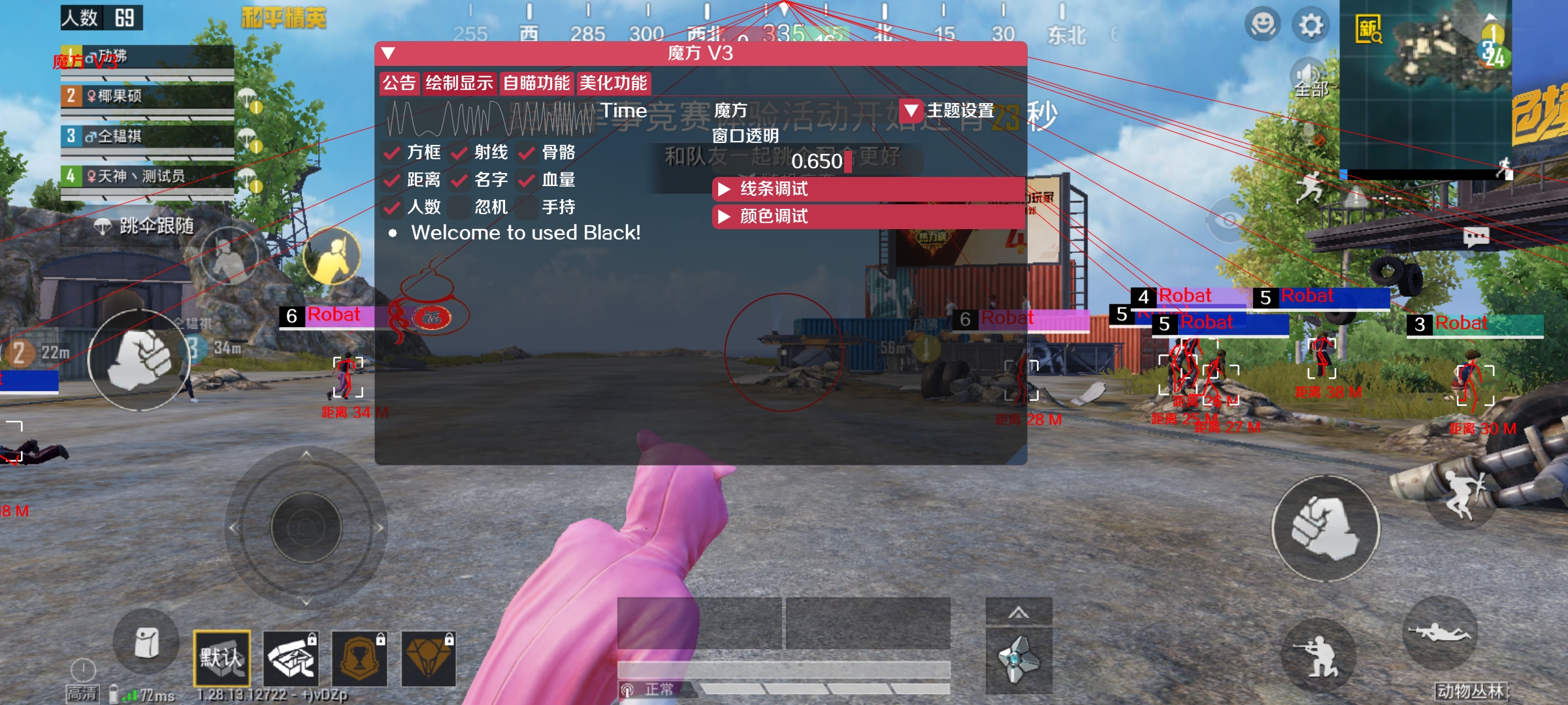 和平精英KS稳定版外挂
