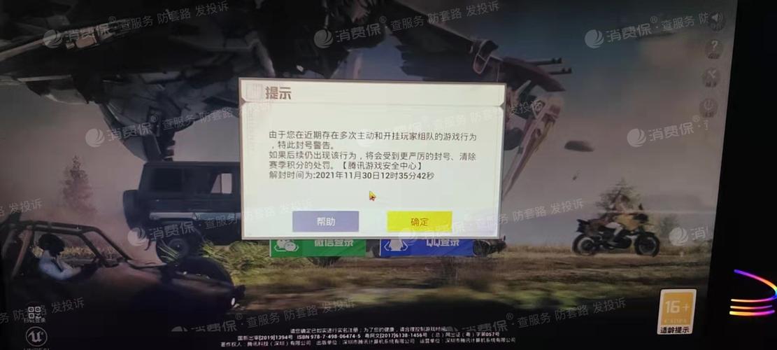 和平精英辅助【凯蒂猫一体直装】人物透视 平板视角 无后坐力 锁死自瞄 子弹追踪 方框射线 骨骼显示 物资显示